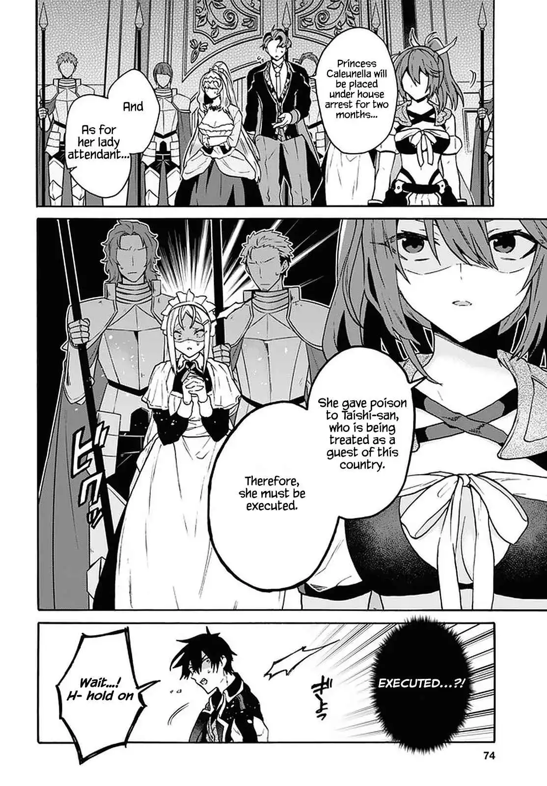 29-sai Dokushin wa Isekai de Jiyuu ni Ikita……katta Chapter 24 18